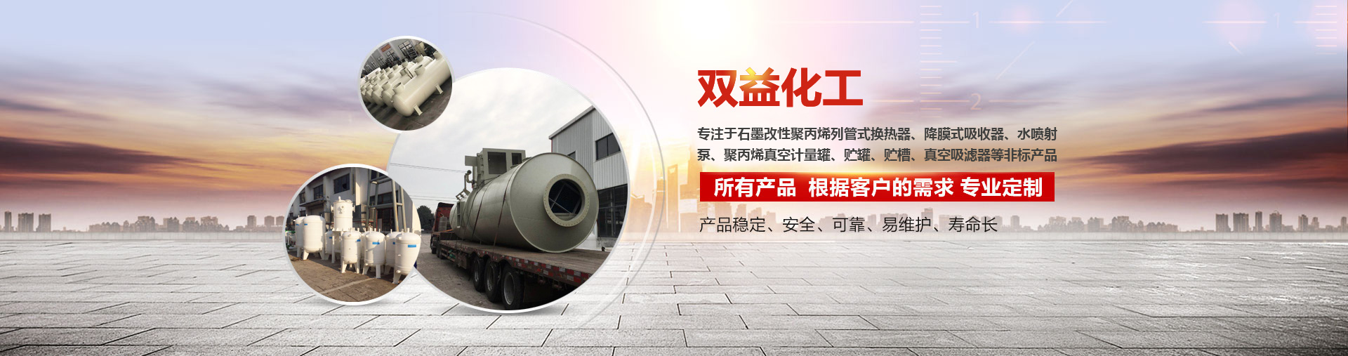 濟(jì)寧宏潤(rùn)機(jī)械設(shè)備有限公司