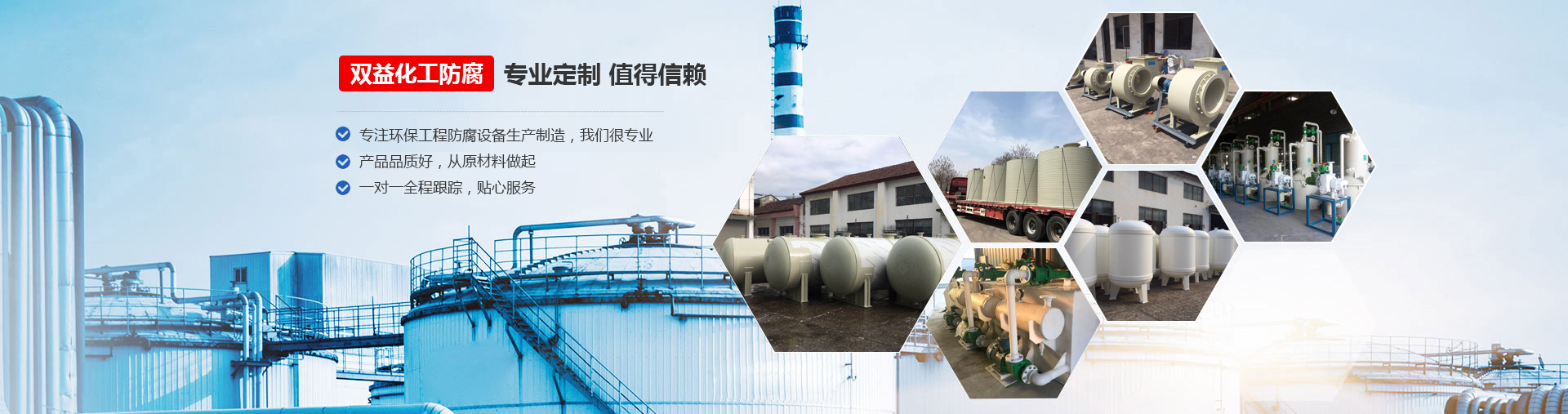 濟(jì)寧宏潤(rùn)機(jī)械設(shè)備有限公司
