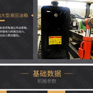 助力青海電網(wǎng)工程光伏打樁機(jī)，履帶打樁機(jī)