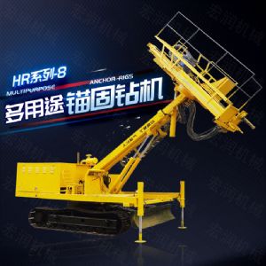 建筑工程專用護坡錨固鉆機，高邊坡鉆機