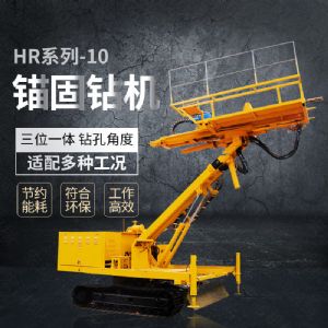 熱銷油電混合錨固鉆機(jī)，錨索基坑支護(hù)鉆機(jī)