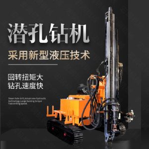 直銷潛孔鉆機(jī)，履帶式潛孔鉆機(jī)