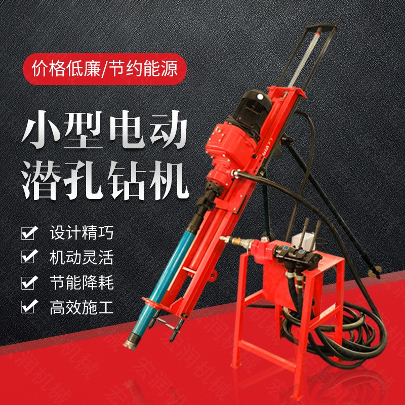 廠家專銷礦山潛孔鉆孔機(jī)，沖擊式潛孔鉆機(jī)