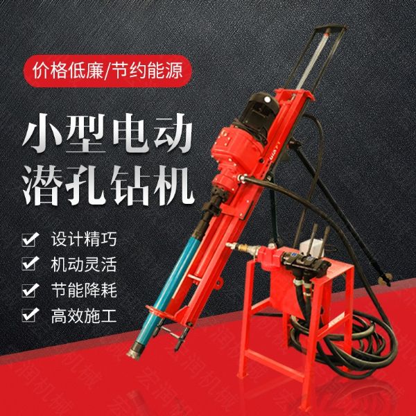 廠(chǎng)家專(zhuān)銷(xiāo)礦山潛孔鉆孔機(jī)，沖擊式潛孔鉆機(jī)