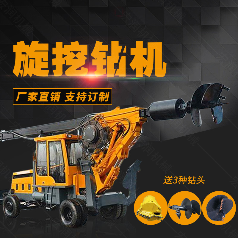 新款小型輪式180度旋挖鉆機(jī)，小型旋挖機(jī)
