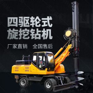 四驅輪式旋挖鉆機，工程液壓旋挖鉆機出售