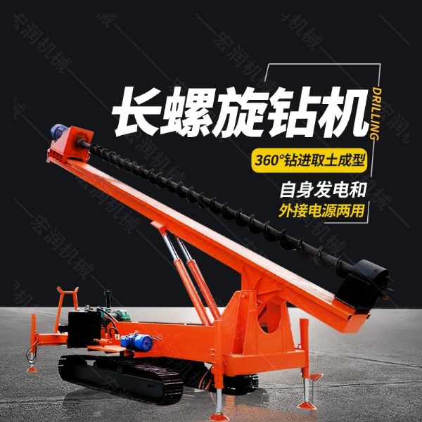 房屋地基螺旋鉆孔機，履帶地基打樁機價格