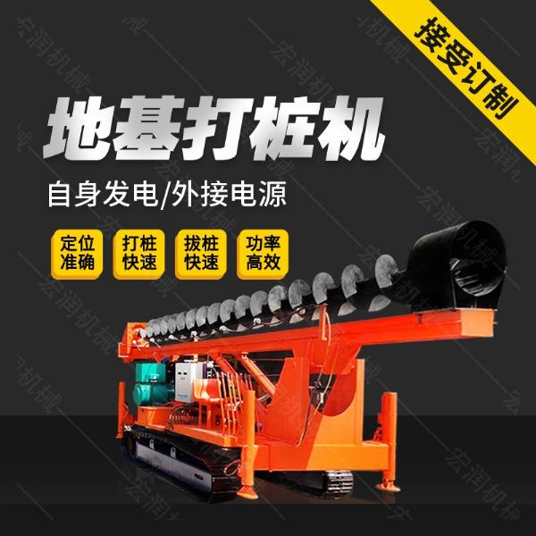 供應液壓長螺旋鉆孔機，cfg長螺旋鉆機
